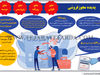 پدیده مجوز فروشی