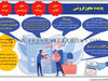 پدیده مجوز فروشی
