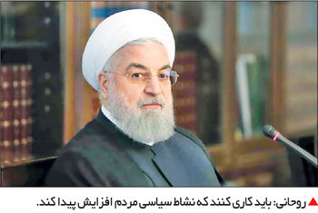 مذاکره به شرط

