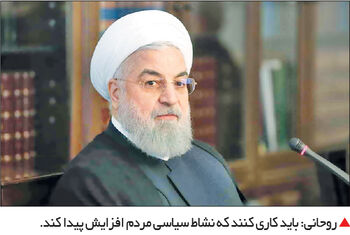 مذاکره به شرط

