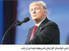 حمله به آرامکو، اتهام به ایران

