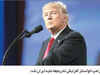 حمله به آرامکو، اتهام به ایران

