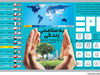 به سلامتی زندگی 
