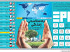 به سلامتی زندگی 
