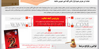 پیش‌نویس لایحه شفافیت