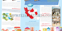 آبی که از سر گذشت