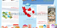 آبی که از سر گذشت