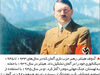 استبداد تورمی