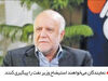 رشد اقتصادی 8‌ /‌1 درصدی بهار