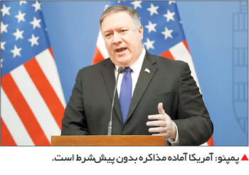 در جنگ همه بازنده‌اند