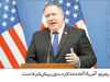 در جنگ همه بازنده‌اند