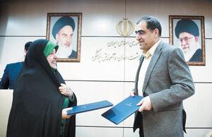 مسیر توسعه