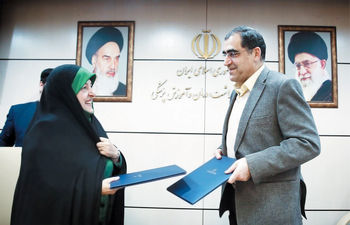 مسیر توسعه