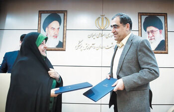 مسیر توسعه