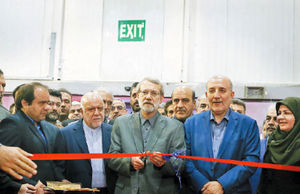 شاگرد اول پسابرجام