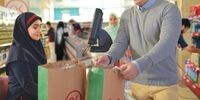 فروشگاه های زنجیره ای افق کوروش و شرایط ویژه فروش به پرسنل سازمان ها و مصرف کنندگان با حجم خرید بالا (انبوه) 