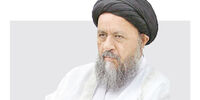 آن مرد از دانشگاه رفت