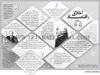 اخلاق و اقتصاد