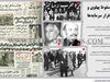کوه یخ
