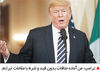 پیشنهاد مذاکره آمریکا