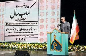 واگذاری ممیزی