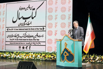واگذاری ممیزی