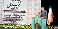 واگذاری ممیزی