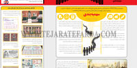 اقتصاد کوپنی