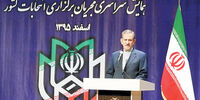 همه نزد رهبری مساوی‌اند