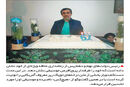 سودای بازگشت

