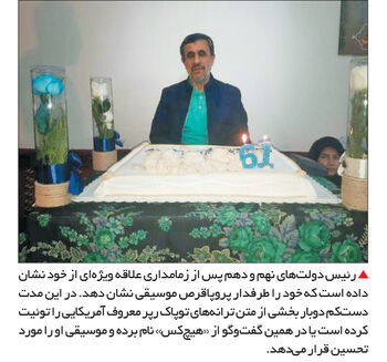 سودای بازگشت

