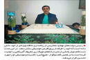 سودای بازگشت

