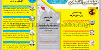 جای خالی دیپلماسی اقتصادی
