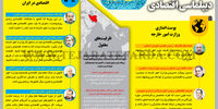 جای خالی دیپلماسی اقتصادی