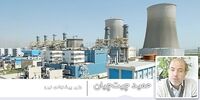 وزیر پیشنهادی نیرو