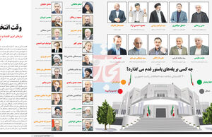 وقت انتخابات(اینفوگرافیک)