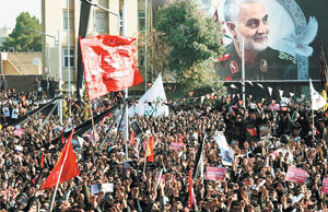 شکوه غم‌انگیز


