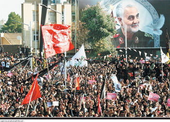 شکوه غم‌انگیز

