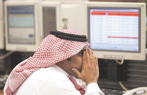 نعمت و نقمت