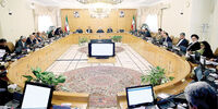 غرامت ایست قیمت