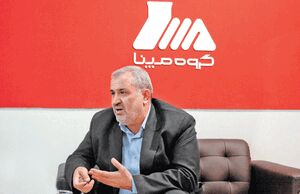 به خود می‌بالیم