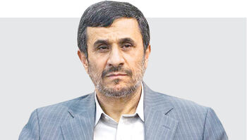 پشت سر خراب روبه‌رو سراب