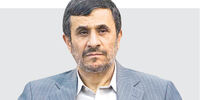 پشت سر خراب روبه‌رو سراب