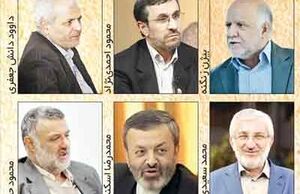 ظهور جهادگرایان