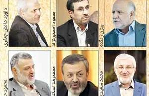 ظهور جهادگرایان
