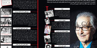 ابوالحسن بنی صدر