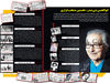ابوالحسن بنی صدر
