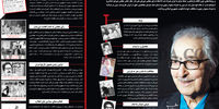 ابوالحسن بنی صدر