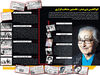 ابوالحسن بنی صدر