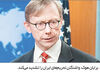 زیان تحریم‌ها

